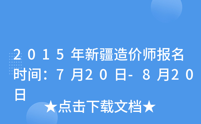 2015½r(ji)(bo)r(sh)g720-820