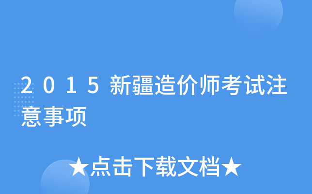 2015½r(ji)ԇע(xing)