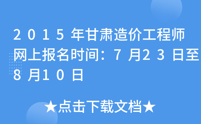 2015Cr̎W(wng)ψrg723810