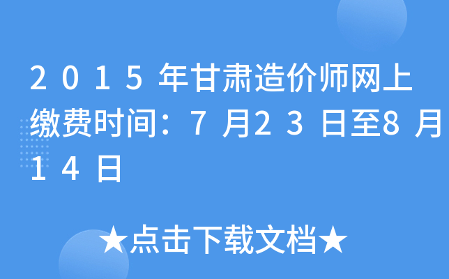 2015CrW(wng)UMrg723814