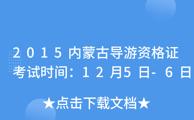 2015(ni)ɹŌ(do)YCԇrg125-6