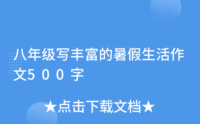 꼉S500