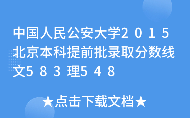Ї񹫰W(xu)2015ǰȡ?jn)?sh) 583548