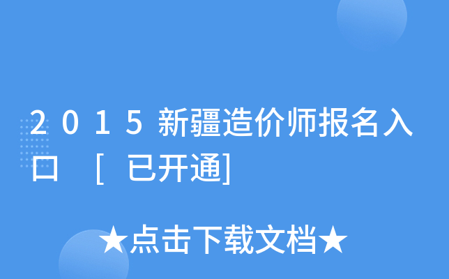 2015½r(ji)(bo) [_ͨ]