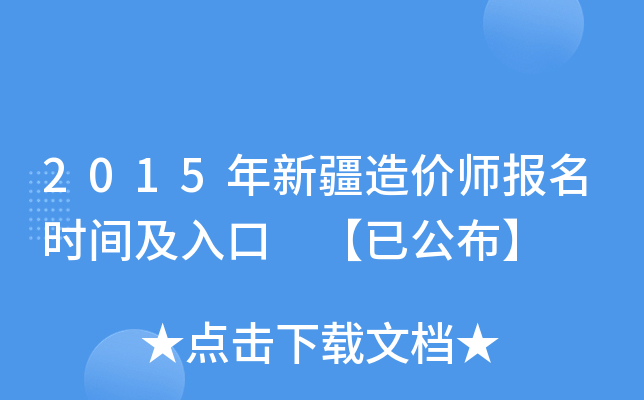 2015½r(ji)(bo)r(sh)g ѹ