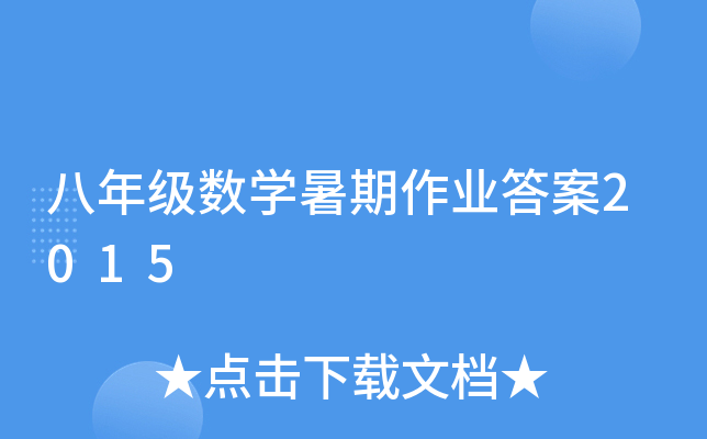 꼉WI(y)2015