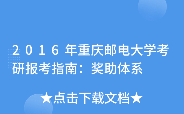 2016ؑc]늴W(xu)Ј(bo)ָϣ(jing)wϵ