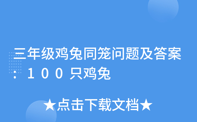 꼉uͬ\}:100ֻu