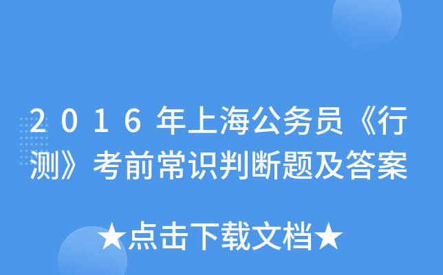 2016Ϻ(w)TМyǰRД}