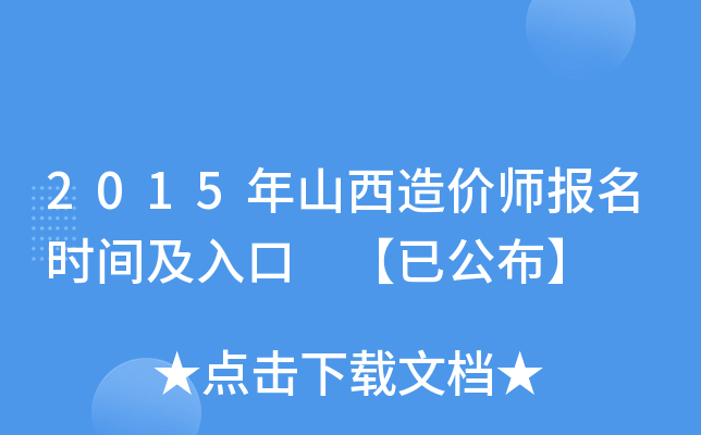 2015ɽrrg ѹ