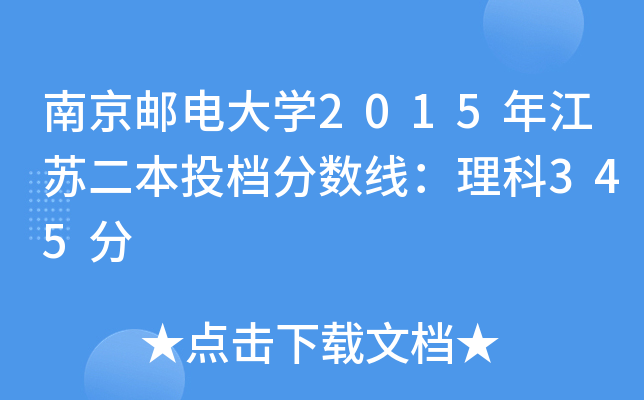 Ͼ]늴W2015꽭KͶn֔(sh)345
