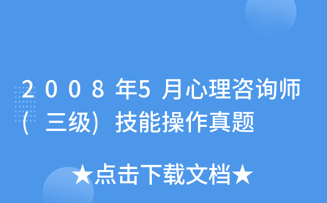 20085ԃ()ܲ}