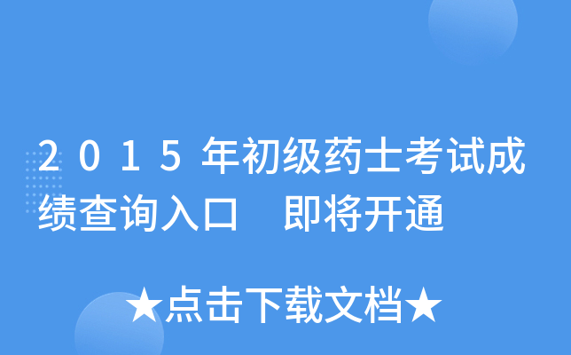 2015ˎʿԇɿԃ _ͨ