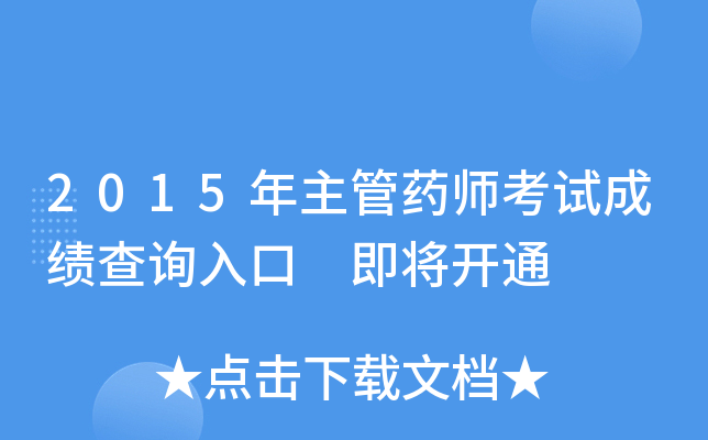 2015ˎԇɿ(j)ԃ?ni)?_ͨ