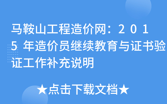 Rɽr(ji)W(wng)2015r(ji)T^m(x)cC(yn)Ca(b)f