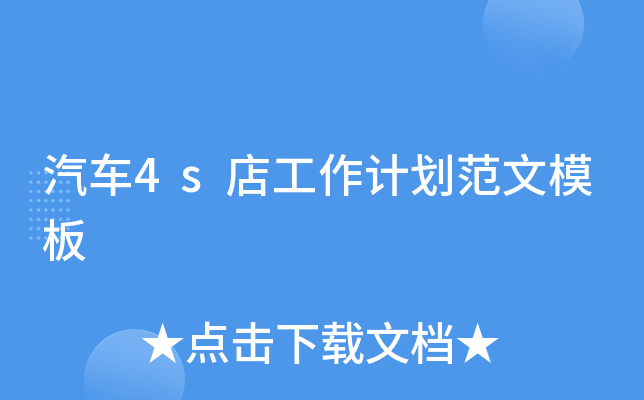 ܇4s깤Ӌģ