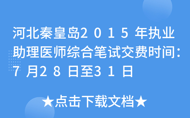 ӱػʍu2015(zh)I(y)t(y)CϹPԇM(fi)r(sh)g72831