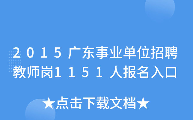 2015V|I(y)λƸ̎1151ˈ