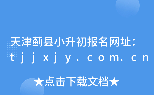 EhСW(wng)ַtjjxjy.com.cn