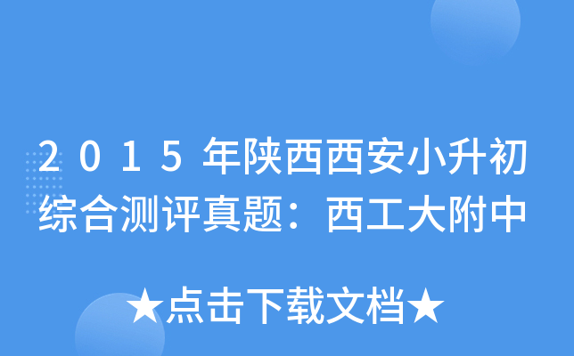 2015СCϜyu}