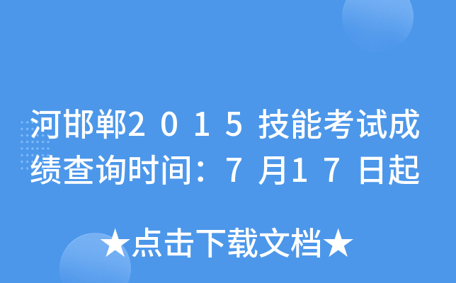 Ӻ2015ܿԇɿԃrg717