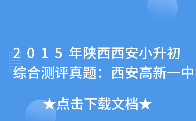 2015СCϜyu}һ