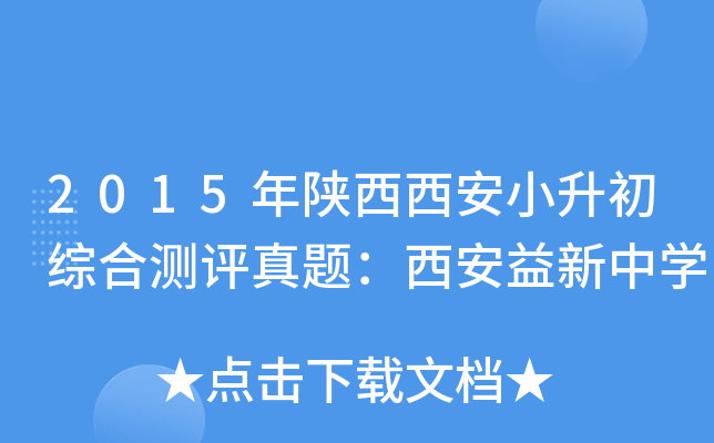 2015СCϜyu}ЌW(xu)