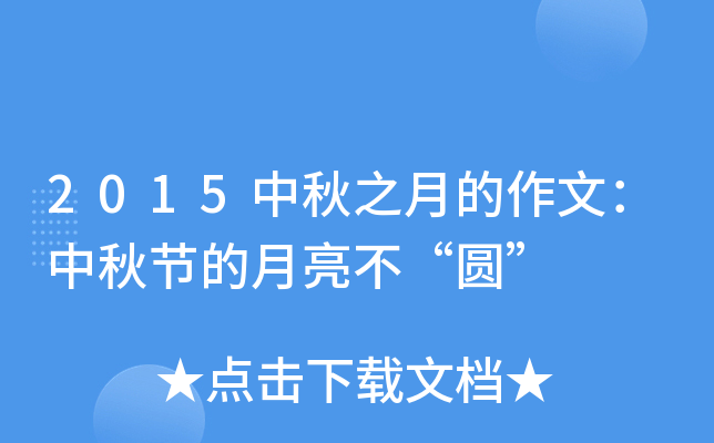 2015֮µģ﹝(ji)A