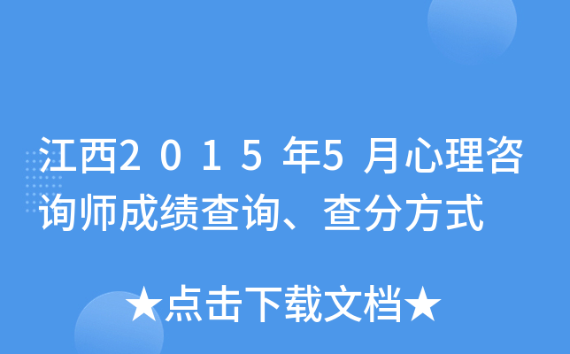 20155ԃɿԃַʽ