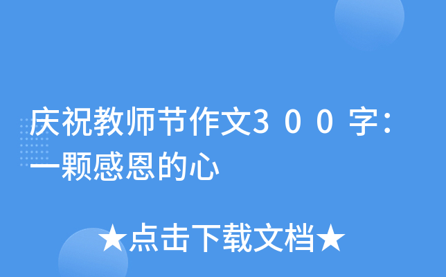 cף̎(ji)300֣һwж