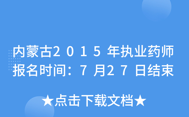 (ni)ɹ2015(zh)I(y)ˎ(bo)r(sh)g727սY(ji)