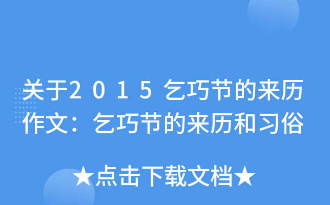 P2015ɹ(ji)āvģɹ(ji)āv