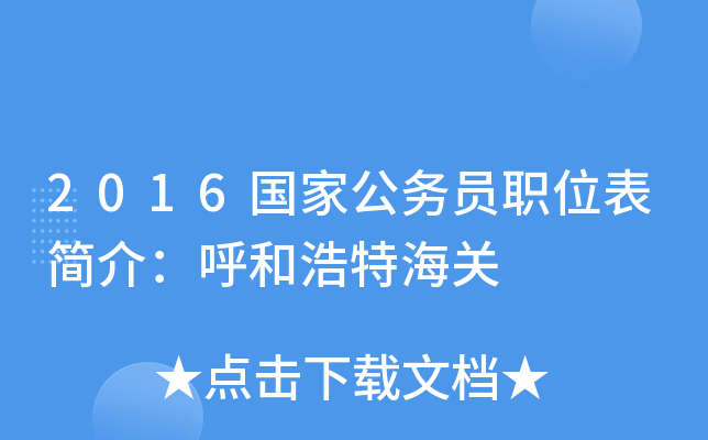 2016ҹ(w)Tλ飺ͺغP(gun)