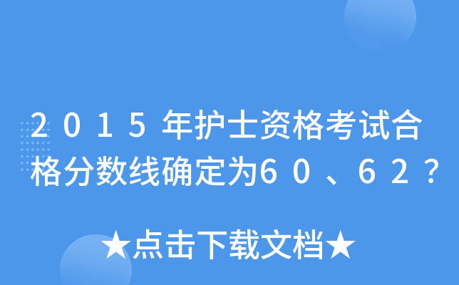 2015o(h)ʿYԇϸ?jn)?sh)_6062