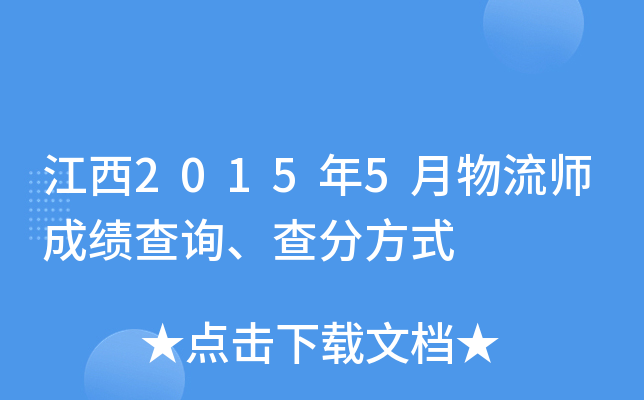 20155ɿԃַʽ