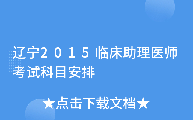 |2015Rt(y)ԇĿ