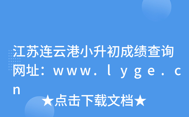 KBƸСɿԃW(wng)ַwww.lyge.cn