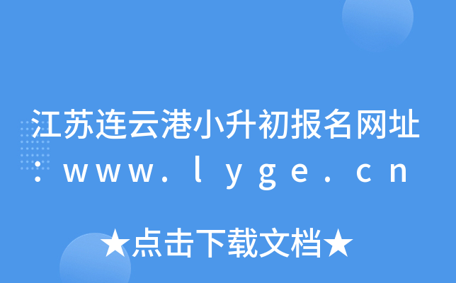 �������Ƹ�С����������ַ��www.lyge.cn