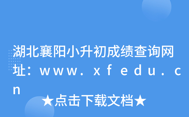 СɿԃW(wng)ַwww.xfedu.cn