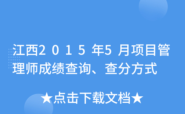 20155Ŀ펟ɿԃַʽ