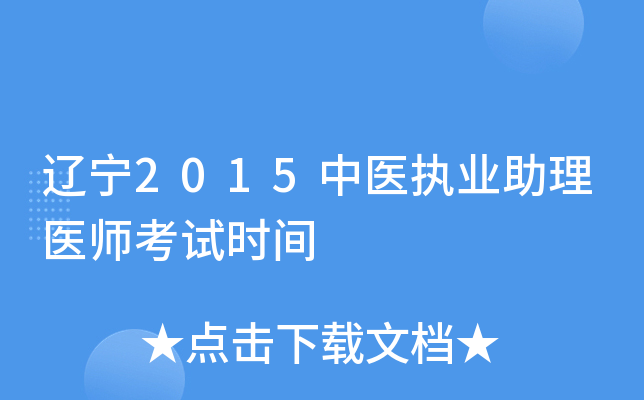 |2015t(y)(zh)I(y)t(y)ԇr(sh)g
