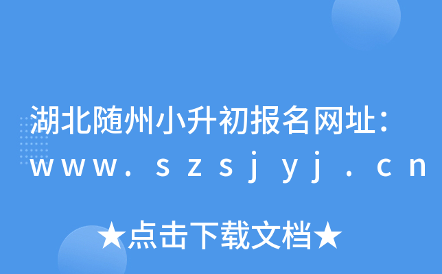SСW(wng)ַwww.szsjyj.cn