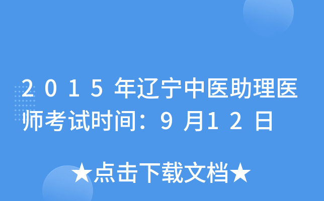 2015|t(y)t(y)ԇrg912