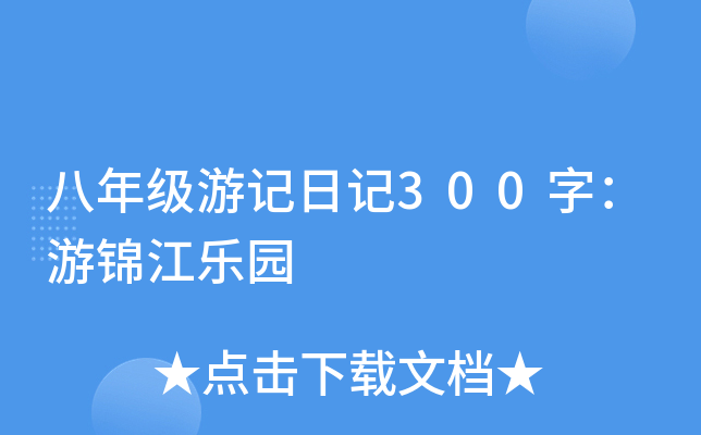 꼉ӛӛ300֣\@