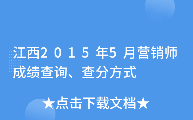 20155 INɿԃַʽ