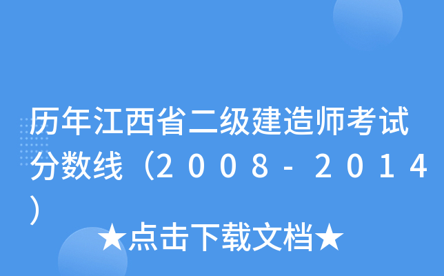 v꽭ʡ쎟ԇ֔(sh)2008-2014