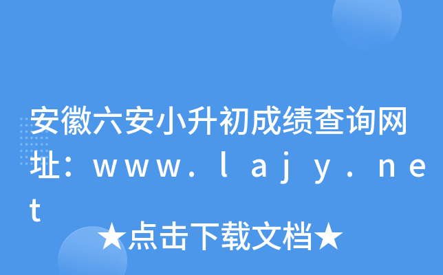 СɿԃW(wng)ַwww.lajy.net