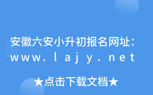 С(bo)W(wng)ַwww.lajy.net