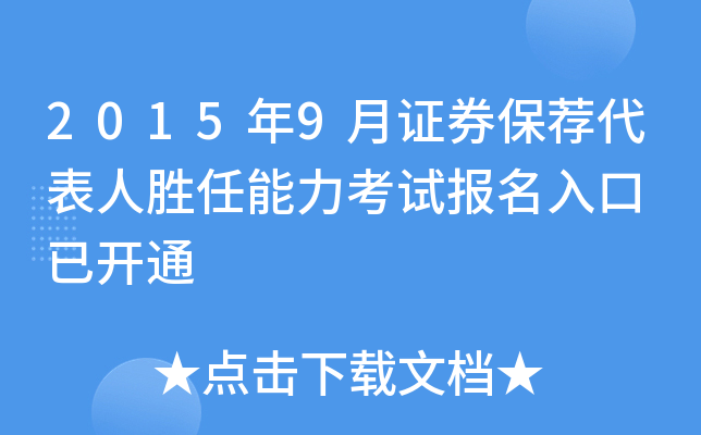 20159Cȯ]˄ԇ _ͨ