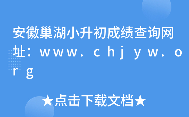 ճСɿ(j)ԃW(wng)ַwww.chjyw.org